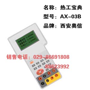 AX-03B ȹ AX03B