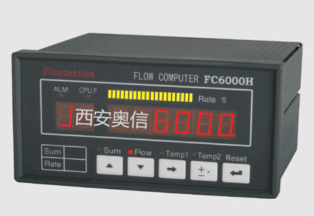 FC6000H贸易结算热量表 西安智能