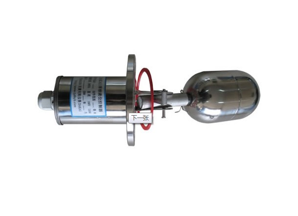 UQK-01浮球液位控制器