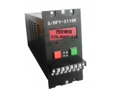 DFY-4110K SFY-4110K稳压电源